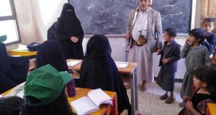 مراكز محو الأمية وتعليم الكبار