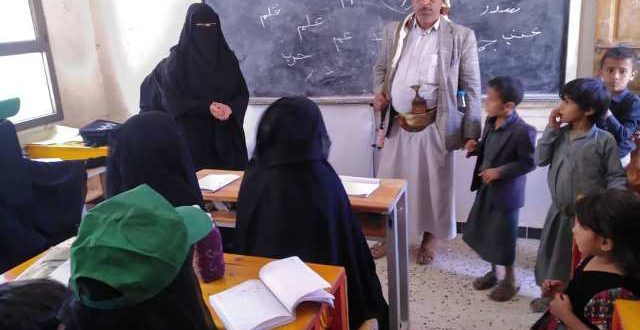 مراكز محو الأمية وتعليم الكبار