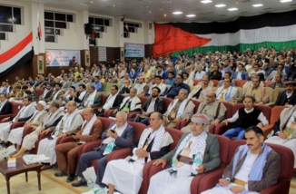 افعالية لاسناد الشعب الفلسطيني