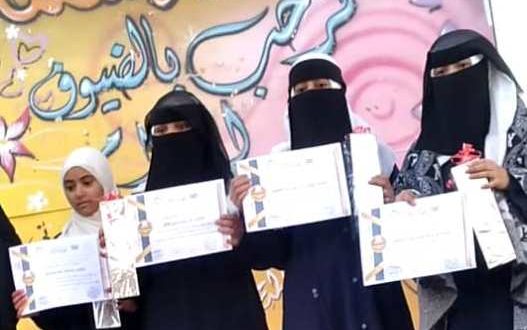 تكريم المتفوفات في اختبارات الشهادة الأساسية