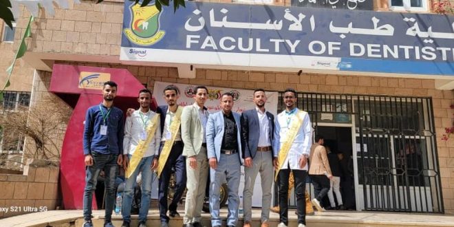جامعة الناصر تشارك في المسابقة العلمية الثانية لطلبة الجامعات اليمنية 