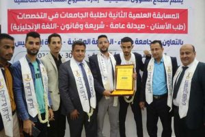 جامعة الناصر تفوز بالمسابقة العلمية للجامعات