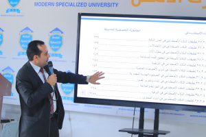 اشهار أول كتاب يمني عن الذكاء الاصطناعي بتوقيع الدكتور مجاهد الجبر رئيس الجامعة التخصصية
