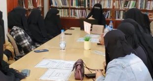 جامعة المعرفة: ورشة تدريبية حول دور ومكانة المرأة في الحياة