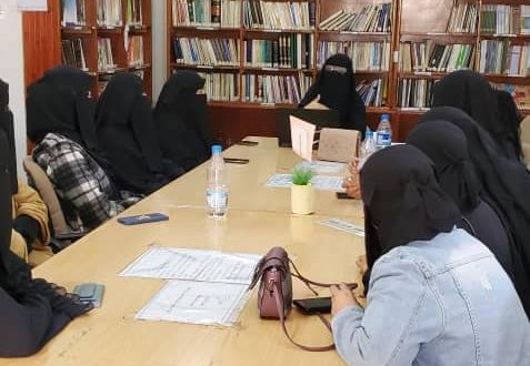 جامعة المعرفة: ورشة تدريبية حول دور ومكانة المرأة في الحياة