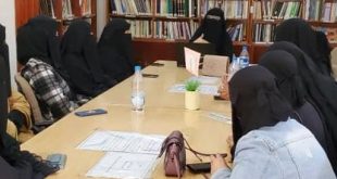 "دور المرأة ومكانتها وفاعليتها بجميع جوانب الحياة" ورشة تدريبية بجامعة المعرفة