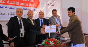 وزارة التعليم العالي تكرم جامعة المعرفة والعلوم الحديثة