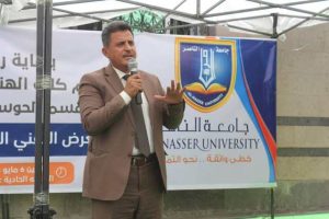 
رئيس جامعة الناصر يفتتح المعرض التقني الثالث