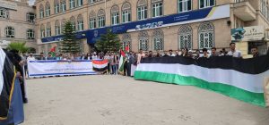 
طلبة جامعة الناصر يتضامنون مع الاحتجاجات الطلابية الأمريكية