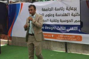 
رئيس جامعة الناصر يفتتح المعرض التقني الثالث