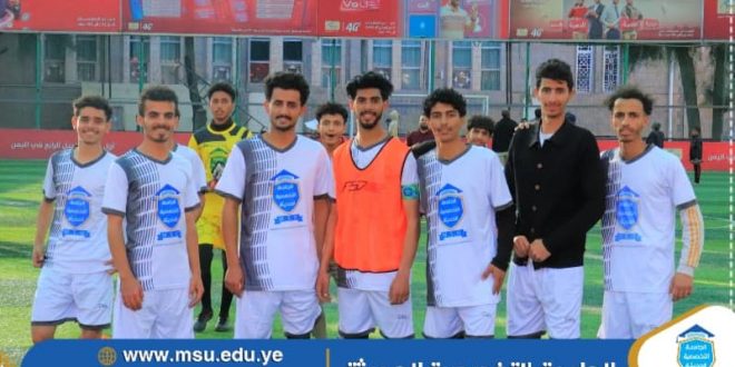 فريق الجامعة التخصصية يكتسح فريق جامعة اليمن والخليج بنتيجة تاريخية