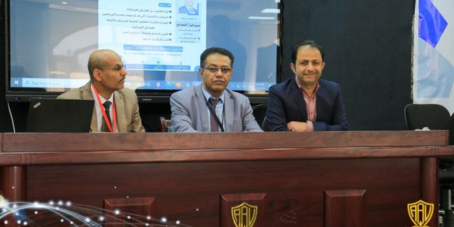 ندوة علمية بعنوان"المسارات المهنية لملتحقي وخريجي الصيدلة" بجامعة الجيل الجديد
