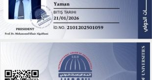 البروفسور همدان الشامي ينضم لعضوية اتحاد الجامعات الدولي