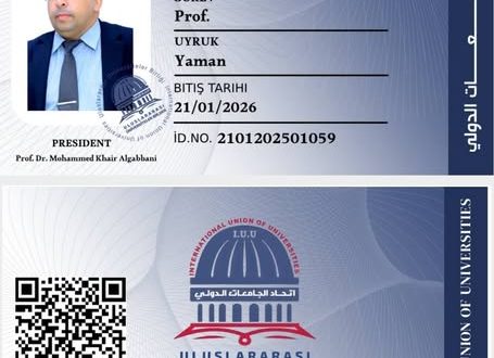 البروفسور همدان الشامي ينضم لعضوية اتحاد الجامعات الدولي