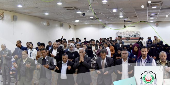 جامعة الملكة أروى تقيم مجلس عزاء لمؤسستها الدكتورة/ وهيبة الفقيه