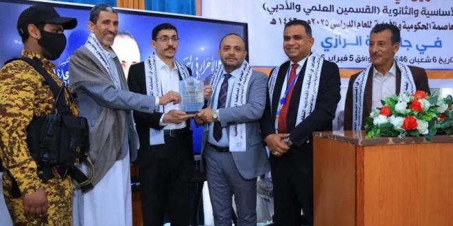 الوزير حسن الصعدي يكرم جامعة الرازي