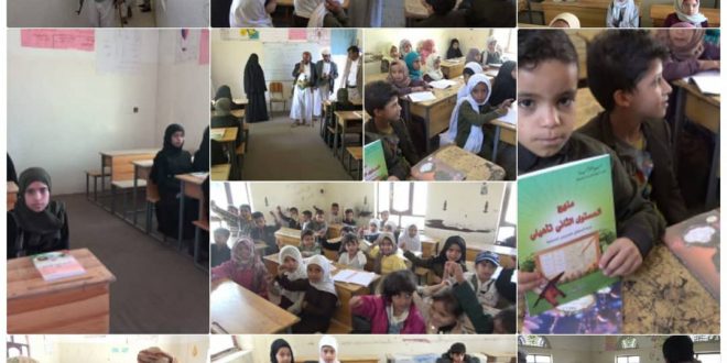 عمران : تفقد سير الأنشطة الصيفية بمركز الزهراء