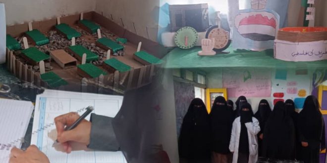 فريق الإشراف المركزي يتفقد سير العمليه التعليمية في المراكز الصيفية بمراكز محو الأمية وتعليم الكبار بأمانة العاصمة