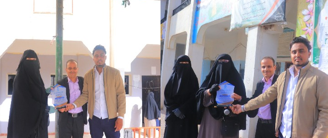 تكريم مدرستي الإزدهار ويحيى المتوكل