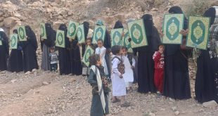 مراكز محو الأمية وتعليم الكبار بمديرية حريب القراميش ينظم وقفات للتنديد بالإساءة للقرآن الكريم ونصرة للشعب الفلسطيني