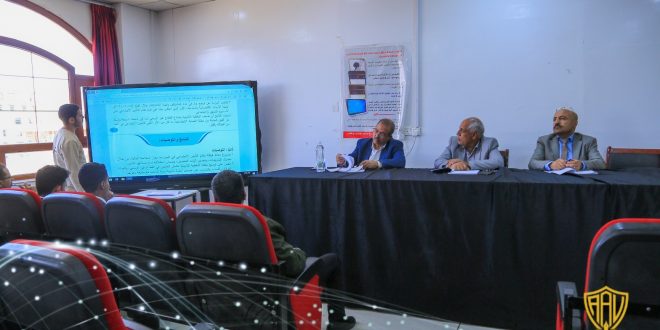 كلية العلوم الإدارية بجامعة الجيل الجديد تدشن مناقشة أبحاث تخرج الدفعة الأولى