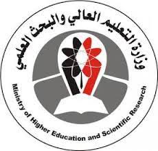 وزارة التعليم العالي بصنعاء تخفض معدلات القبول بالجامعات