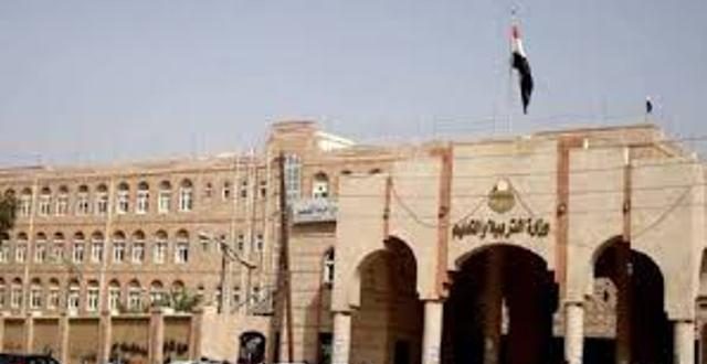 وزارة التربية بصنعاء تصرف بدل تنقلات للمتطوعين بالمدارس خلال أيام