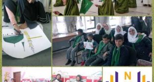 مسابقات كأس الرسول الأعظم