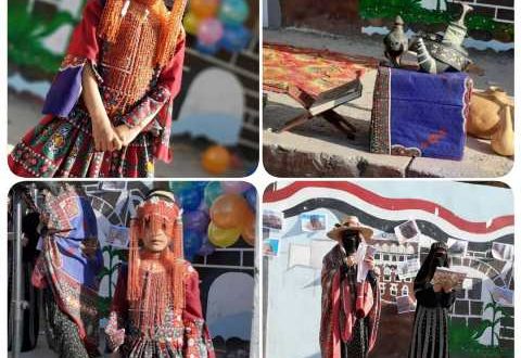 الزي اليمني