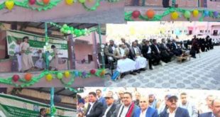 اليوم العالمي للجودة