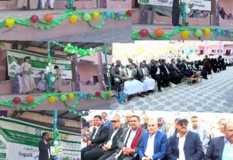 اليوم العالمي للجودة