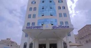 جامعة الرازي بصنعاء تتقدم في التصنيف العالمي