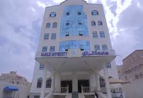 جامعة الرازي بصنعاء تتقدم في التصنيف العالمي