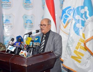 افتتاح المؤتمر العلمي الدولي الأول للاتجاهات الحديثة في صناعة