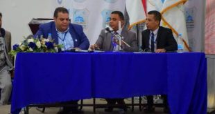 اختتام المؤتمر العلمي الدولي الأول للاتجاهات الحديثة