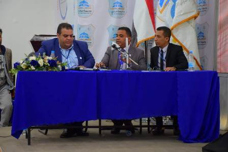 اختتام المؤتمر العلمي الدولي الأول للاتجاهات الحديثة