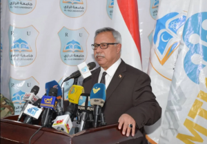 افتتاح المؤتمر العلمي الدولي الأول للاتجاهات الحديثة في صناعة تقنية المعلومات