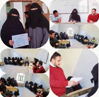 اجتماع بمدارس رحاب العلم