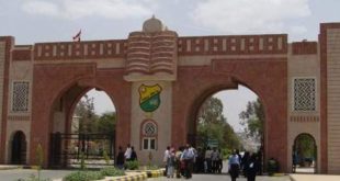 السطو على أراضي جامعة صنعاء