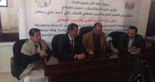 وزارة التعليم الفني تدشن مشروع تحديث كليات المجتمع