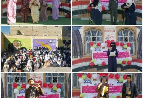 مدارس الطريق إلى القمة