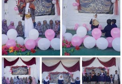 مدرسة انهار المعارف الأهلية