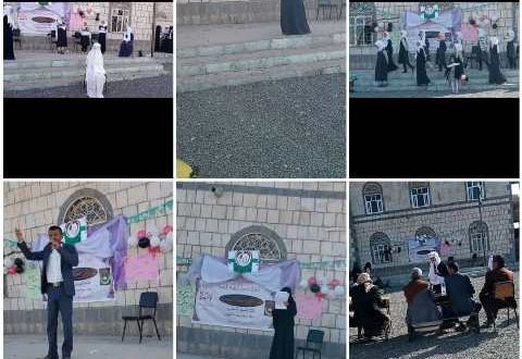 مدارس العظماء النموذجية