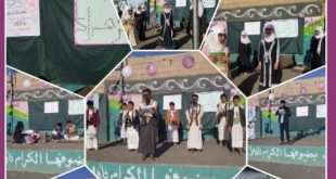 الزهراء بمدارس عظماء التاريخ الأهلية