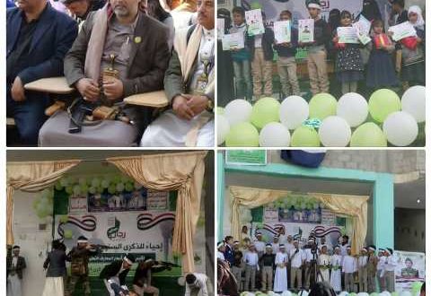 مدارس أنهار المعارف تحيي الذكرى السنوية للشهيد