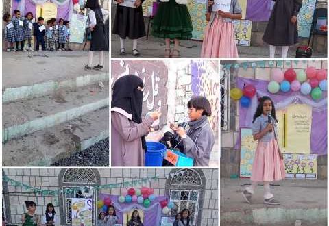 مدارس العظماء النموذجية