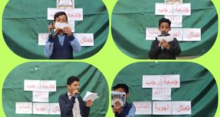 مدارس أشبال اليمن الحديثة