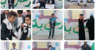 مدارس اليمن أولاً