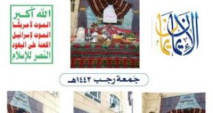 مدارس العلوم التربوية