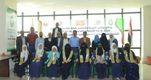 مدارس رواد اليمن